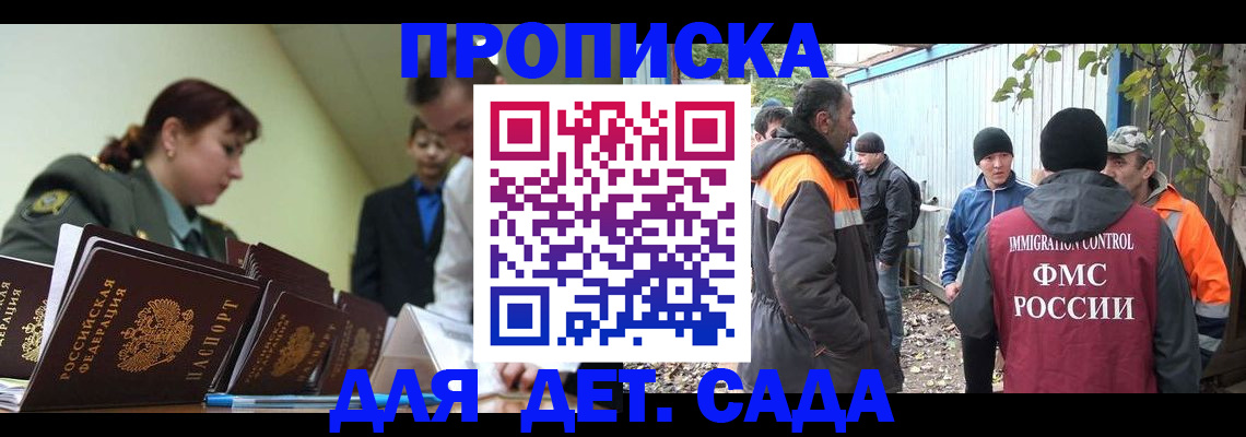 временная регистрация госуслуги в Волхове