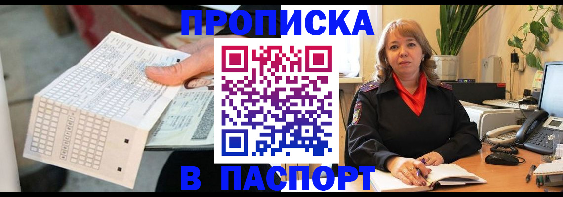 временная регистрация госуслуги в Волхове