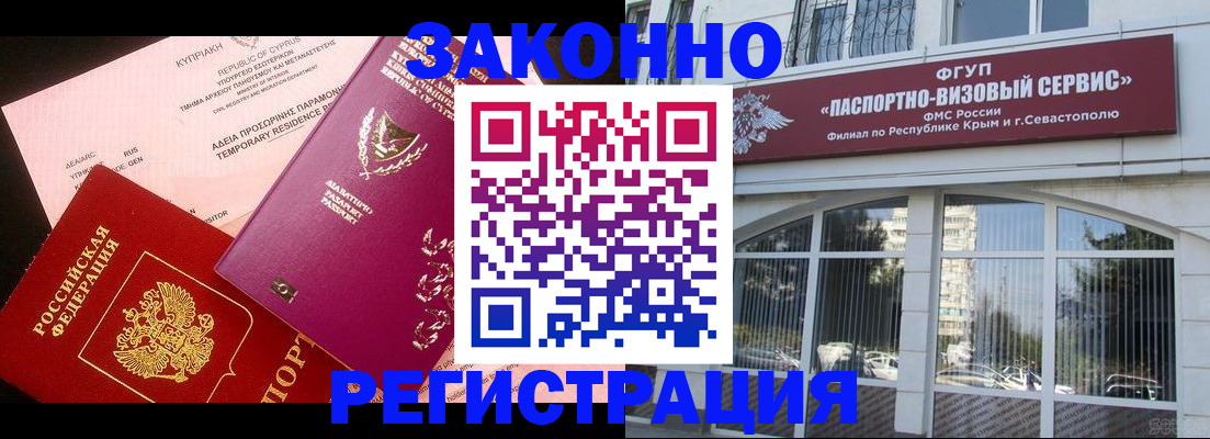 форма 3 в Волхове